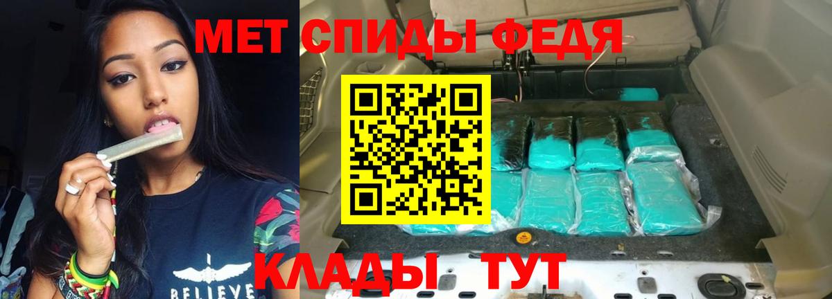 Amphetamine Розовый Азнакаево