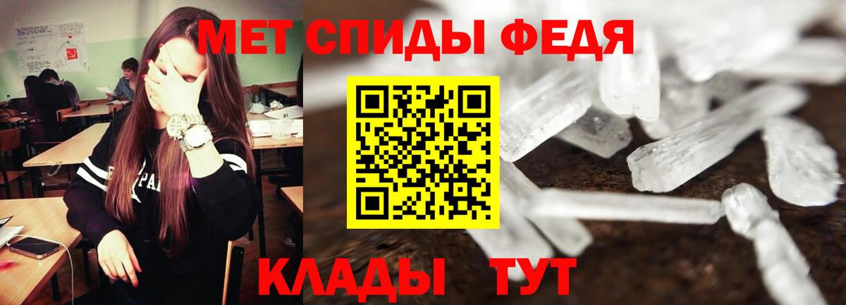 Amphetamine Розовый  Amphetamine  Азнакаево  Вход с VPN 
