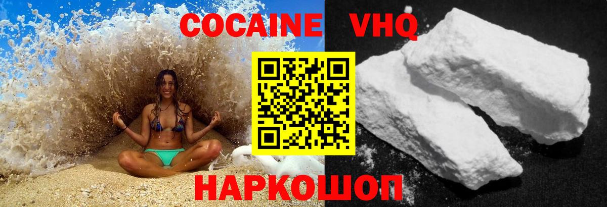 КОКАИН 98%  Вход с VPN  дарнет шоп  Азнакаево 