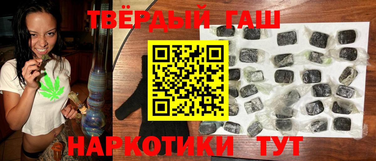 ГАШИШ VHQ  Вход с VPN  ГАШИШ AMNESIA HAZE  Азнакаево 