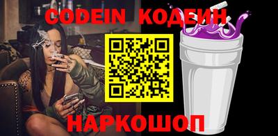наркотики Свободный