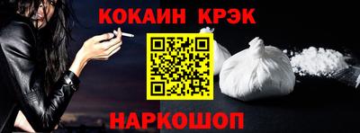 бошки Рыбинск