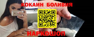 мефедрон VHQ Севастополь