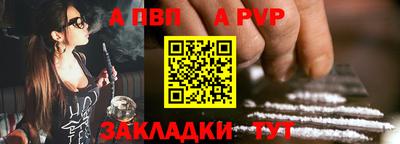 мдма Северобайкальск