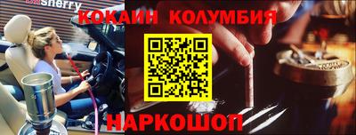 бошки Рыбинск