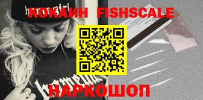 мефедрон VHQ Севастополь