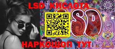 мефедрон VHQ Севастополь