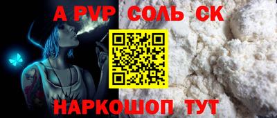 мефедрон VHQ Севастополь