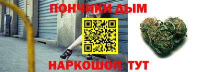 мефедрон VHQ Севастополь