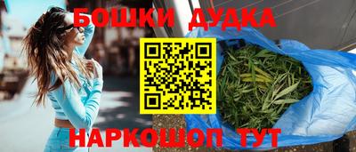 мдма Северобайкальск