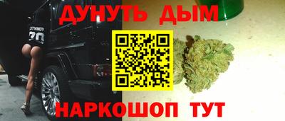 мдма Северобайкальск