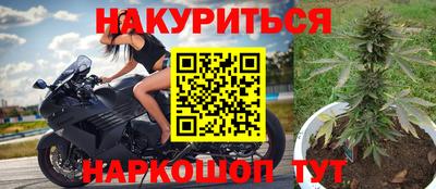 наркотики Свободный