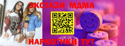 мдма Северобайкальск