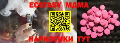 тгк Рязань