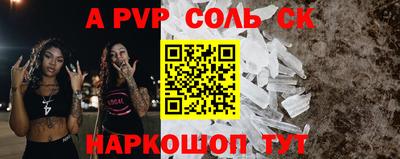 мефедрон VHQ Севастополь