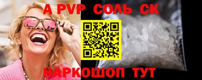 наркотики Свободный