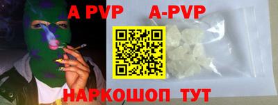 бошки Рыбинск
