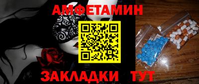 мдма Северобайкальск