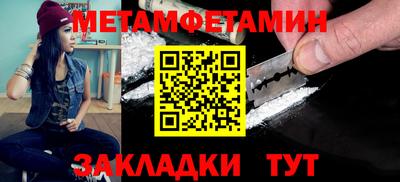 бошки Рыбинск
