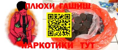 мефедрон VHQ Севастополь