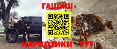 бошки Рыбинск