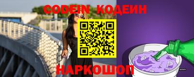 мефедрон VHQ Севастополь