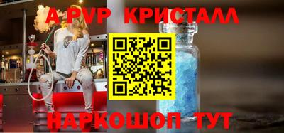 наркотики Свободный