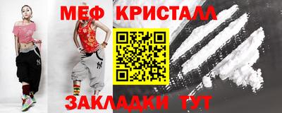 мефедрон VHQ Севастополь