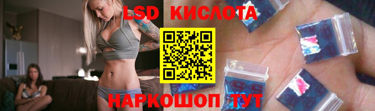 Лсд 25 экстази  ЛСД экстази кислота  Вход с VPN  Азнакаево 