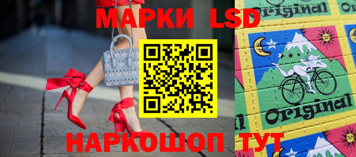 LSD-25 экстази кислота Азнакаево