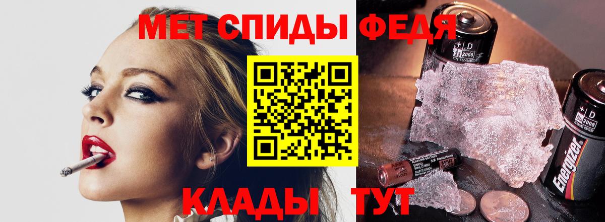Первитин мет Азнакаево