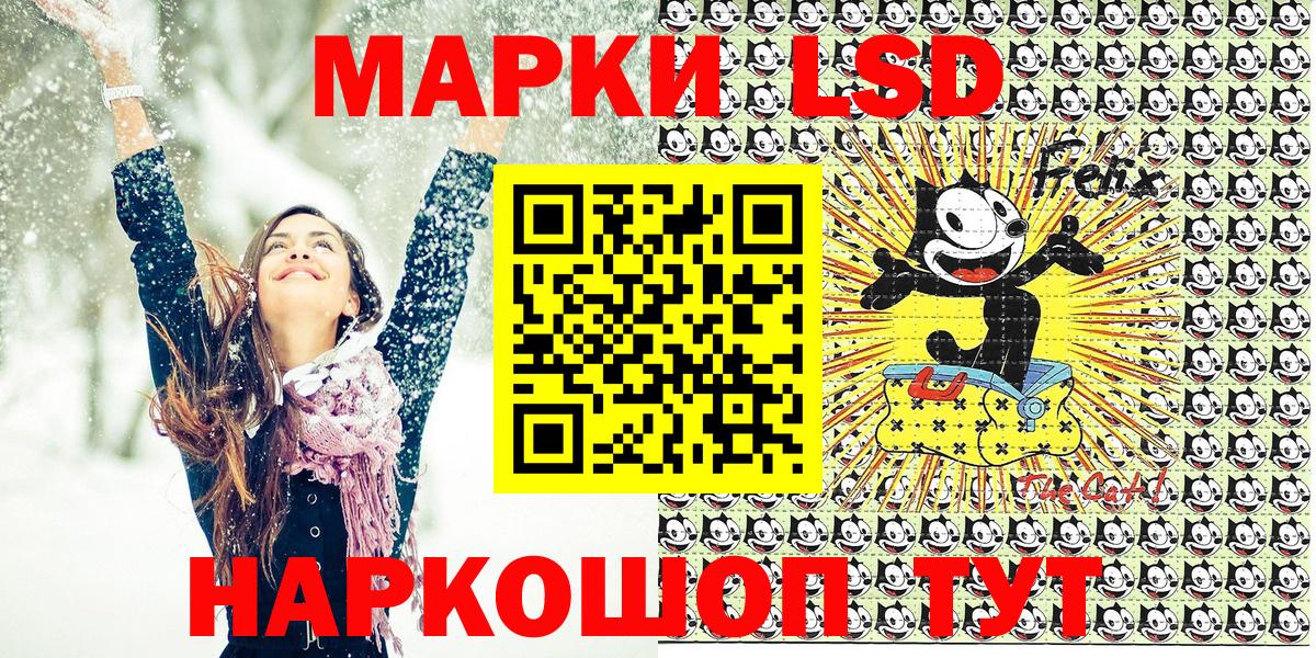 продажа наркотиков  Вход с VPN  Наркотические марки 1,8мг  Азнакаево  Наркотические марки 1,8мг 