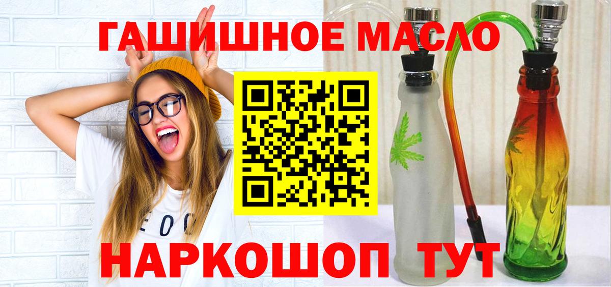 ТГК вейп с тгк Азнакаево