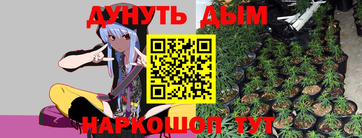 Конопля индика  Вход с VPN  Шишки марихуана семена  Азнакаево 